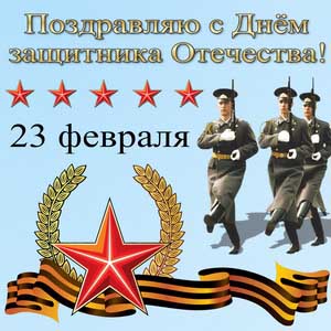 Марширующие солдаты и красная звезда