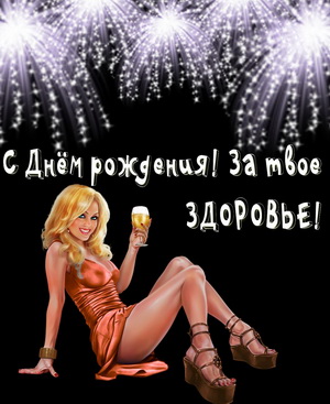 Шикарная блондинка на фоне салюта