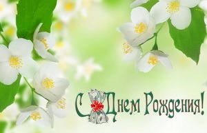 Красивая открытка, цветы, весна