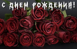 Для женщины, красивые бордовые розы