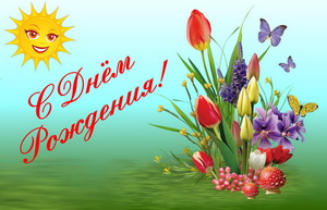 Для женщины, солнышко, букет цветов