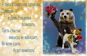 Женщине, успеха и хорошего здоровья.