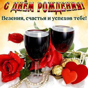 Бокалы с вином на красивом фоне