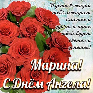Пожелание счастья, удачи, светлого и успешного пути