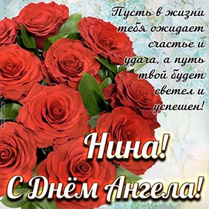 Пожелание счастья, удачи, светлого и успешного пути