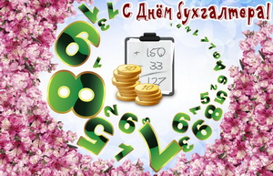 Монетки и цифры на фоне цветов