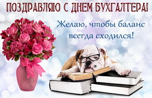 Собачка в очках лежит на книжках