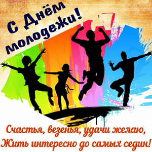 Силуэты танцующих людей в ярком оформлении