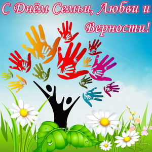 Картинка с разноцветными ладошками