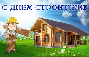 Картинка с дачным домом на травке