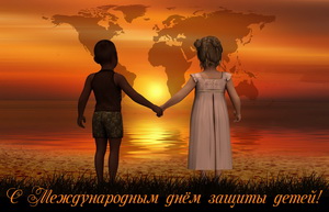 Мальчик с девочкой на фоне заката солнца