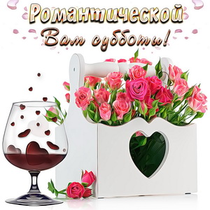 Картинка с розами и бокалом