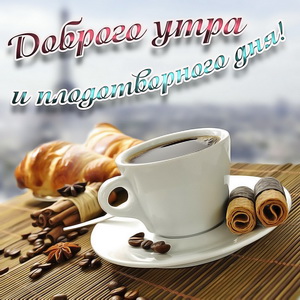 Пирожные и кофе на столике
