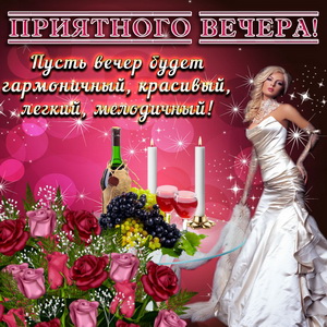 Женщина и розы на сияющем фоне