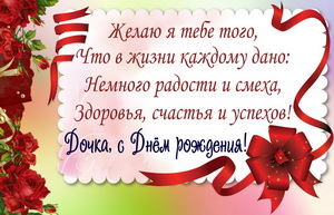 Картинка с пожеланием на красивом листочке