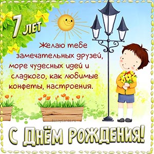Желаю замечательных друзей и море чудесных идей