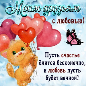 Котёнок с шариками на красивом фоне