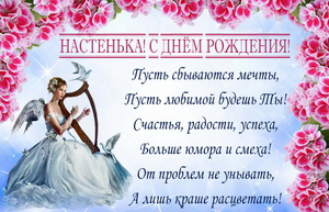 Ангел с лирой в рамке из цветов