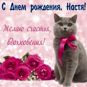 Милый котик с бантом на сверкающем фоне
