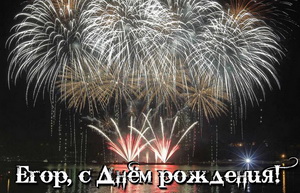 Красивый салют в ночном небе над водой