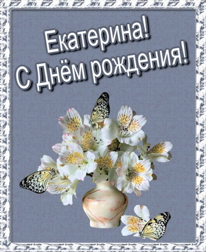 Белые цветы с бабочками в красивой рамке