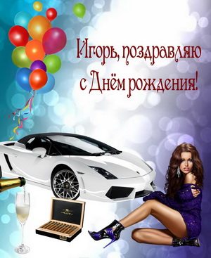 Красивая девушка на блестящем фоне