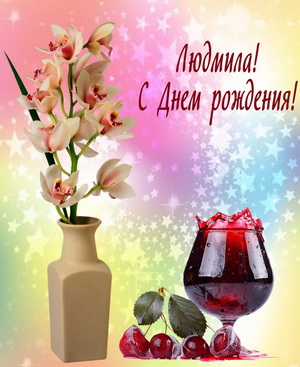 Цветок и бокал вина на звездном фоне