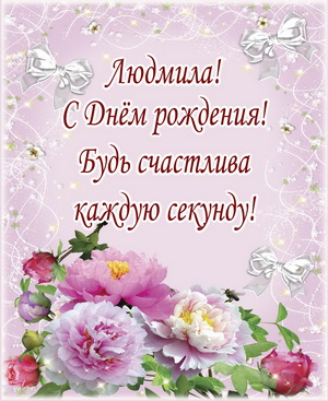 Открытка с рисованными цветами