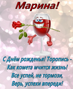 Оригинальное пожелание на красивом фоне