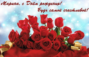 Красные розы на блестящем фоне