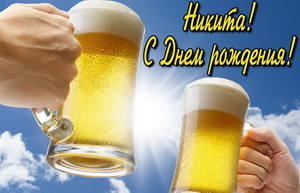 Кружки с пивом в руках на фоне облаков.