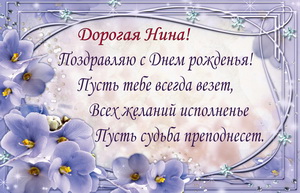 Картинка с пожеланием в яркой рамке