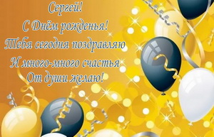 Открытка с шариками на красивом фоне.