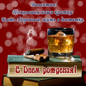 Картинка с виски в красном оформлении
