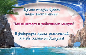 Скалы на море в фантастическом оформлении