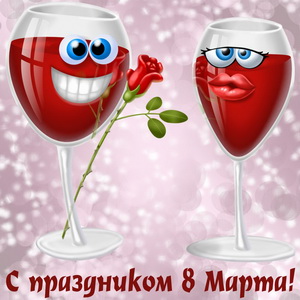 Бокалы с розой на сияющем фоне к 8 марта
