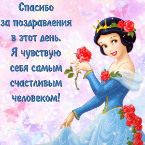 Белоснежка с красными розами