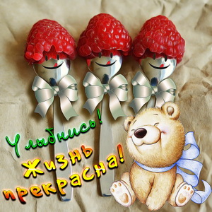 Малинка на чайных ложечках