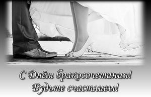 Пара в день свадьбы на красивом фоне