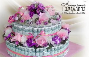Наилучшие пожелания, огромный торт