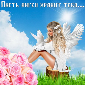Красивый ангел с голубем на пеньке