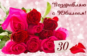 Букет роз на блестящем фоне