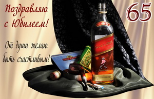 Пожелание и виски на черном бархате