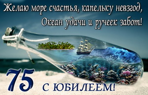 Бутылка с парусником на белом песке