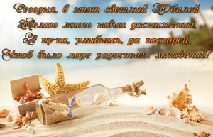 Ракушки и морские звезды на песке