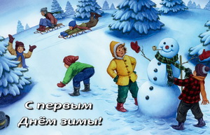 Дети лепят снеговика и катаются на санках
